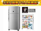 ��l�C�̗①�ɑ啝�l�����̏Ռ����i�I