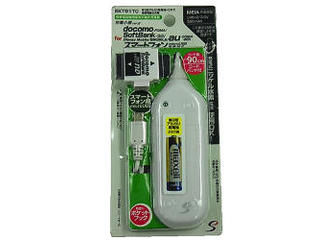 【クリックで詳細表示】イーサプライズ EKT81TC 携帯電話用電池交換式充電器