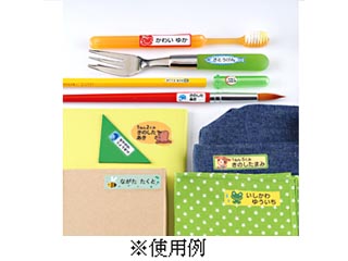 【クリックで詳細表示】サンワサプライ LB-NAMESET お名前シールよくばりセット