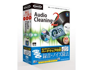 【クリックで詳細表示】AHS SAHS-40770 Audio Cleaning Lab2 ハードウェア付き