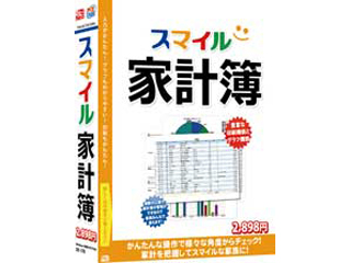 【クリックで詳細表示】デネット スマイル家計簿