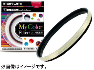 【クリックで詳細表示】MARUMI/マルミ マルミ40.5mm スーパーレンズプロテクト(パールゴールド) My Color Filter