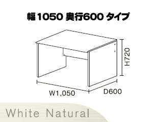 【クリックでお店のこの商品のページへ】ビクターインテリア 【ニューワークスタジオ】 デスク幅1050 DD-105-WN(ホワイトナチュラル) ＜br＞ 【vnws】