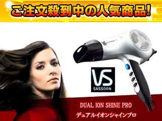 DUAL ION SHINE PRO VSD-1207