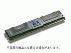 ADM5300D-F512W PC2-5300 DDR2 240PIN FB-DIMM 512MB*2 MAC