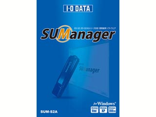 【クリックで詳細表示】I・O DATA/アイ・オー・データ SUM-S2A USBメモリー「EasyDiskSecure2」「Secure2A」対応 管理者用ソフトウェア