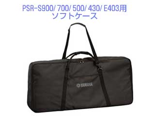 SCC-53 ソフトケース