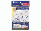LB-NAMEJP17T