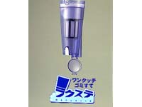 TC-4337BL(���^���b�N�u���[) �p���[�W�F�b�g�T�C�N�����s