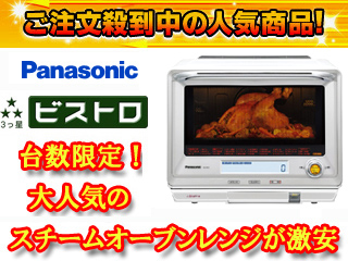 �y�撅3�����I�z�y�ň��l�ɒ��풆�I�z�y9/26���ח\�蕪�I�zNE-R301-W(�z���C�g)