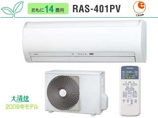 �y���������zRAS-401PV(W) ���[���z���C�g�y��t�H����͕ʓr������܂��z