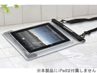 TUN-PD-000040 WATERWEAR for iPad