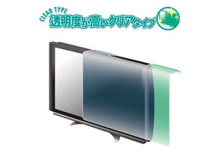 【クリックで詳細表示】ブライトンネット BTV-PP32CL クリアタイプ薄型テレビ保護パネル 32インチ用