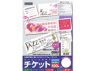51471 �p�\�R���Ŏ���`�P�b�g �����t�� �z���C�g 5