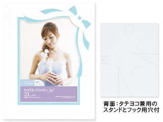 【クリックで詳細表示】HAKUBA/ハクバ MPSW-RB2L-BL(ブルー) ペーパースタンドW リボン 2Lサイズ