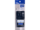 RBJAG51 Xperia�Ή� microUSB AC�[�d�� BK