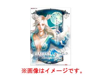 【クリックで詳細表示】イーフロンティア FB259W111 パーフェクト ワールド -完美世界-