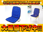 EM-2537-BL(�u���[)  �V�[�g�}�b�T�[�W���[