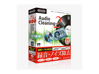 【クリックで詳細表示】AHS SAHS-40771 Audio Cleaning Lab2 接続ケーブル2本付き