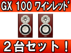 �X�s�[�J�[�V�X�e�� GX100 / 2�Z�b�g WR (���C�����b�h)�y����������萔�������z