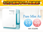 MA-K26D-W �i�z���C�g�j������C����@�y����������萔�������̈��S���i�z