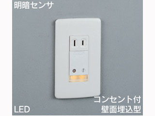 【クリックでお店のこの商品のページへ】ODELIC 【取付には電気工事が必要です！】OB080456