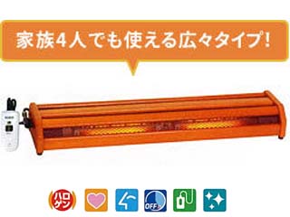 【クリックでお店のこの商品のページへ】メトロ MFH-320ET フットヒーター