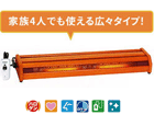 MFH-320ET   �t�b�g�q�[�^�[