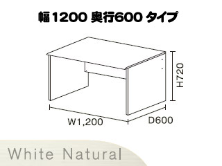 【クリックで詳細表示】ビクターインテリア 【ニューワークスタジオ】 デスク幅1200 DD-120-WN(ホワイトナチュラル) 【送料代引き手数料無料】