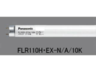 FLR110H�EEX-N/A/10K �p���b�N�u���� [110�`] (���ǁE���s�b�h�X�^�[�g�`)  �i�`�������F�i10�{�j