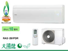 PDR�V���[�Y�@RAS-281PDR-W ���[���z���C�g �y���������z�y�G�R�|�C���g�Ώەi�z28