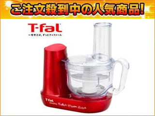 �yT-FAL�t�[�v���I�zMB600G71 �t�[�h�v���Z�b�T�[ �~�j�v�� (���r�[���b�h)[�u���b�N�`�^���R�[�e�B���O�n]