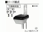 EE8113KP