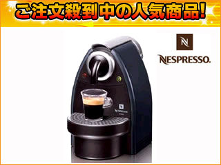 Nespresso C90