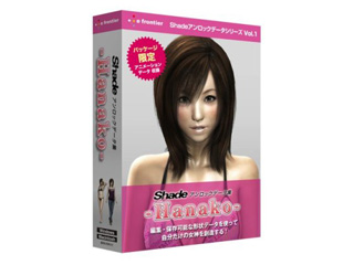 【クリックで詳細表示】イーフロンティア Shadeアンロックデータ集 -Hanako-