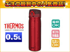 �y�T�[���XSALE�I�zJMY-500(CSS) �P�[�^�C�}�O�y0.5L�z(�J�V�X)