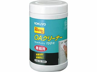 【クリックでお店のこの商品のページへ】KOKUYO/コクヨ EAS-CL-26 OAクリーナー機器用ボトル150