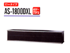 �y���^�e���r�Ή��X�^���h�zAS-1800DXL �y����������萔�������̈��S���i�z