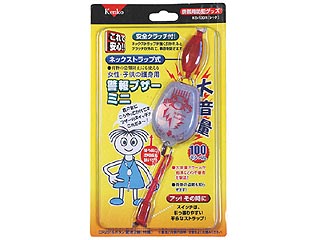 【クリックで詳細表示】KENKO KS-130RD 警報ブザー・ミニ(レッド)