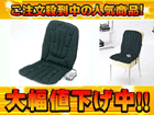 �y1�����I�zEM-2537-B(�u���b�N)  �V�[�g�}�b�T�[�W���[