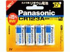 CR-123AW/4P�@���`�E���V�����_�[�d�r