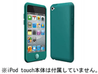 SW-COLT4-TU Colors for iPod touch 4G Turquoise