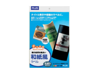 【クリックで詳細表示】PLUS/プラス IJ紙クリエイター和紙風フィルムラベル 生成りホワイト