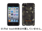 SPK-FITTED-IT4-CAMO iPod Touch 4 Fitted - CookieCamo Brown