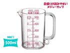 MMC1 ���W���[�J�b�v 500ml