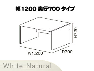 【クリックで詳細表示】ビクターインテリア 【ニューワークスタジオ】 デスク幅1200 DD-129-WN(ホワイトナチュラル) 【送料代引き手数料無料】