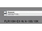 FLR110H�EEX-N/A�E100/10K  �p���b�N�u���� [110�`] (���ǁE���s�b�h�X�^�[�g�`)  �i�`�������F�i10�{�j