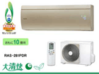 PDR�V���[�Y�@RAS-281PDR-X �V�����p���S�[���h �y���������z�y�G�R�|�C���g�Ώەi�z28