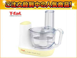 �yT-FAL�t�[�v���I�zMB600172 �t�[�h�v���Z�b�T�[ �~�j�v��(�~���U)