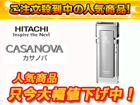 RM-GX1-S(�V���o�[)   ���[�^���[�V�F�[�o�[�u�J�T�m�o�v